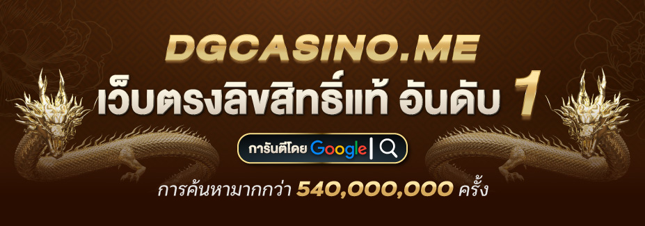 dream gaming