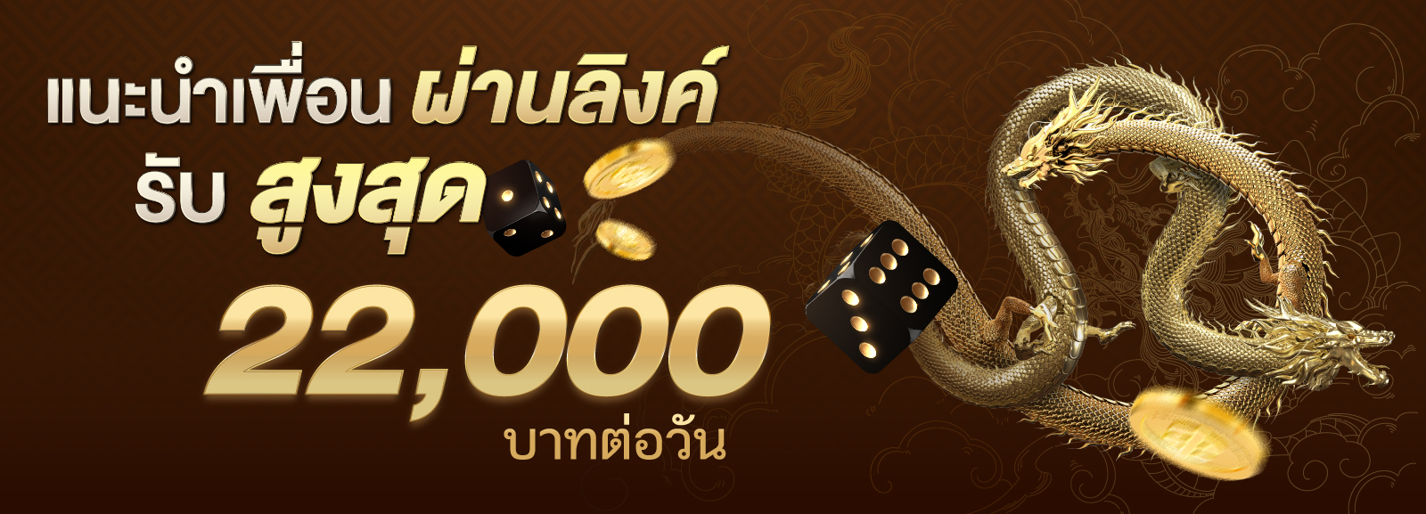 dream gaming